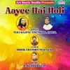About Aayee Hai Holi Song